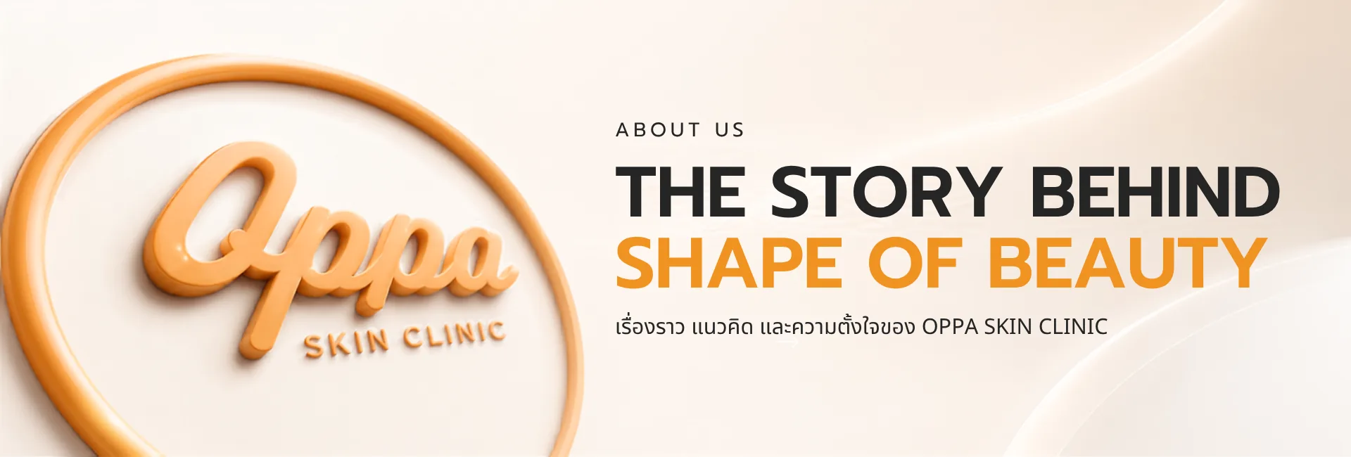 OPPA SKIN CLINIC — The story behind Shape of Beauty