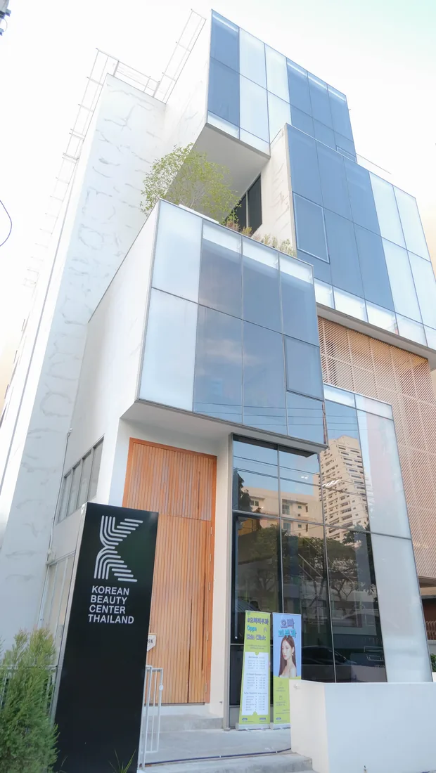 อาคาร Korean Beauty Center ที่ตั้งของ OPPA SKIN CLINIC ในซอยอารีย์ 2