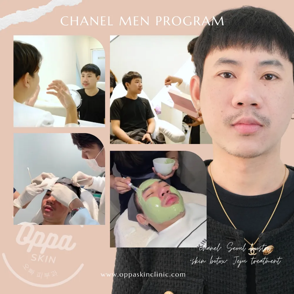ตัวอย่างผลลัพธ์ Program Regrowth