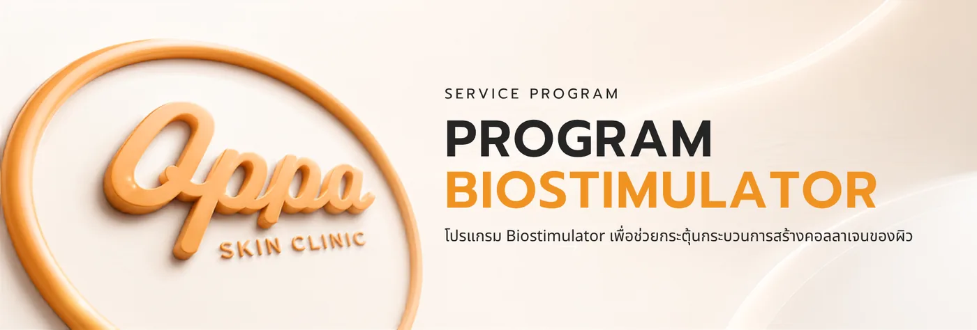 Program Biostimulator