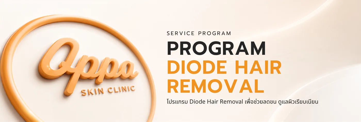 Diode Hair Removal Program