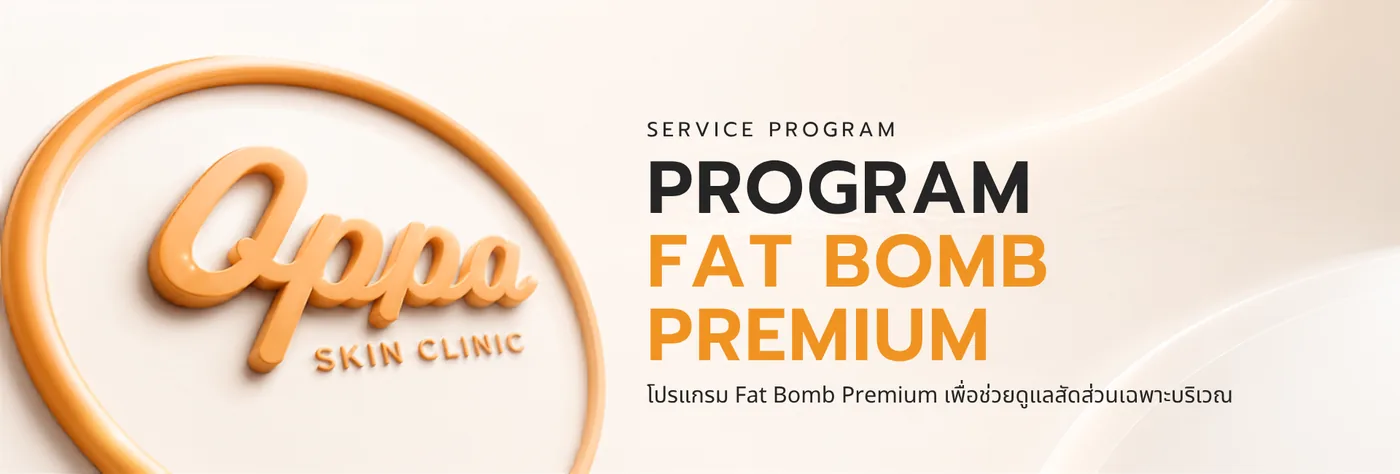 Program Fat Bomb Premium