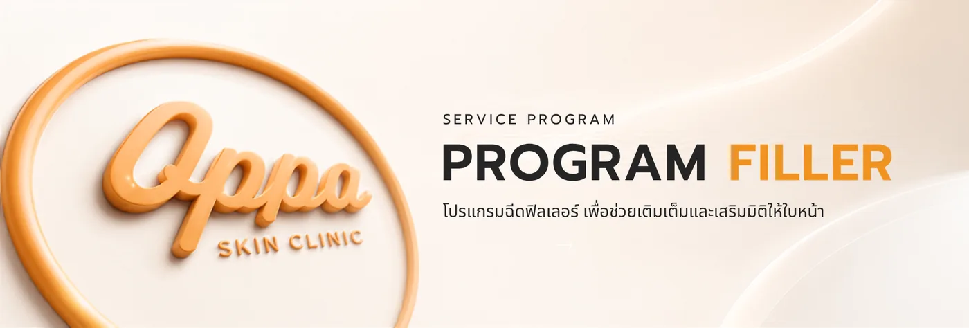 Program Filler