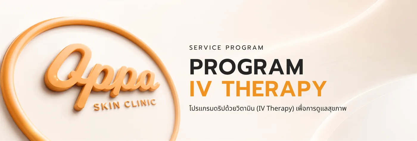 Program IV Therapy