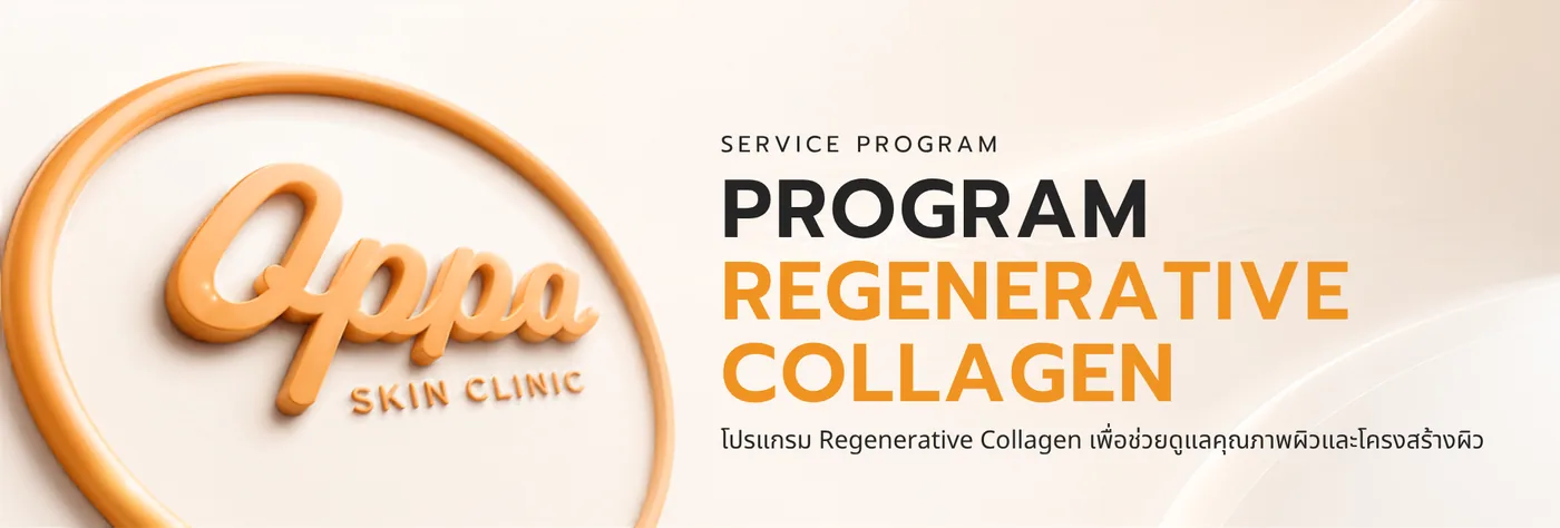 Program Regenerative Collagen