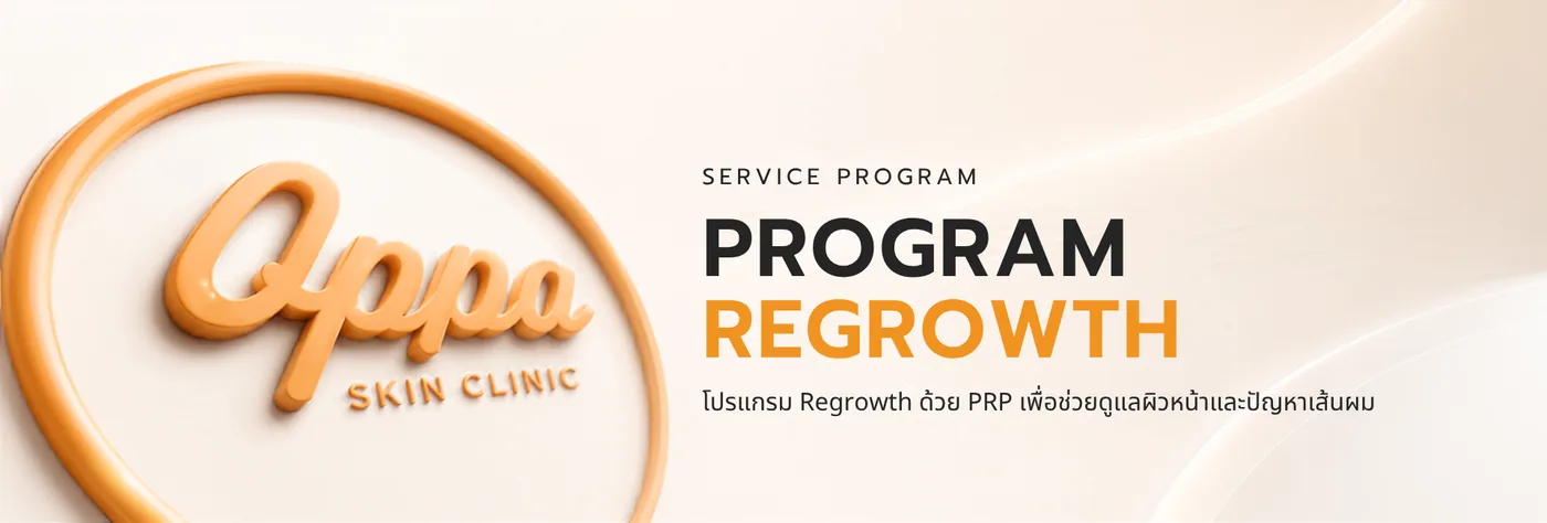 Program Regrowth