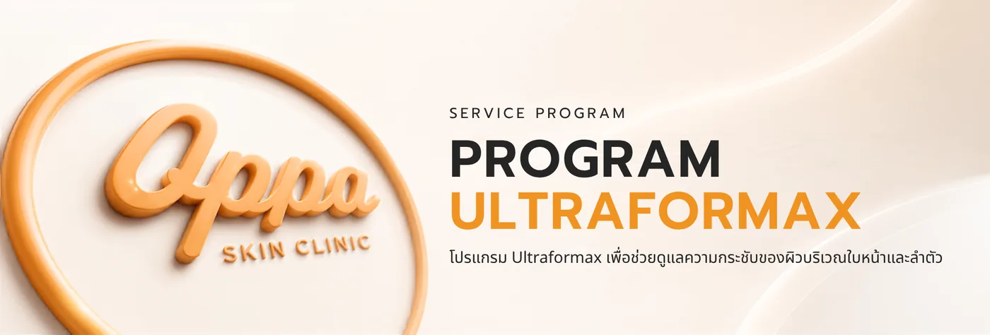 Program Ultraformax