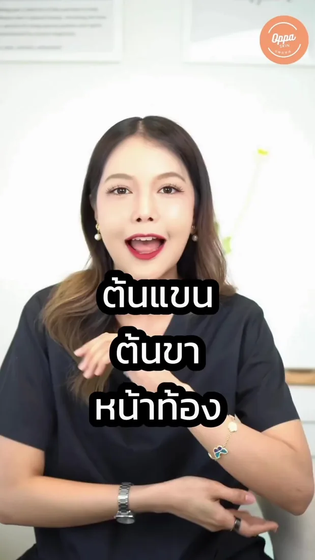 น้ำหนักลดแล้ว ทำไมเหนียงยังอยู่